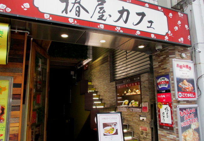 顔合わせ場所①｜椿屋カフェ 渋谷店の外観