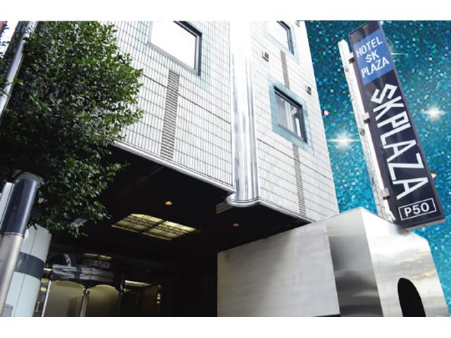 大人で使えるホテル③｜HOTEL SK PLAZAの外観